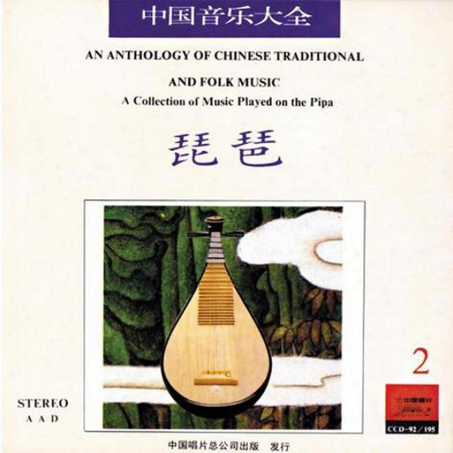 Anthology Of Chinese Traditional & Folk Music: Collection Played On The Pipa Vol. 2