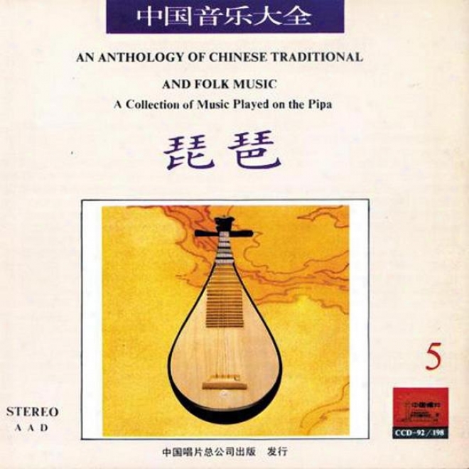 Anthology Of Chinese Traditional & Folk Muusic: Collection Played Forward The Pipa Vol. 5