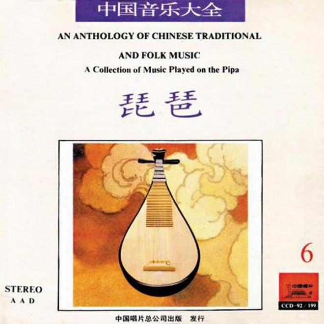 Anthology Of Chinese Traditional & Folk Music: Collection Played On The Pipa Vol. 6