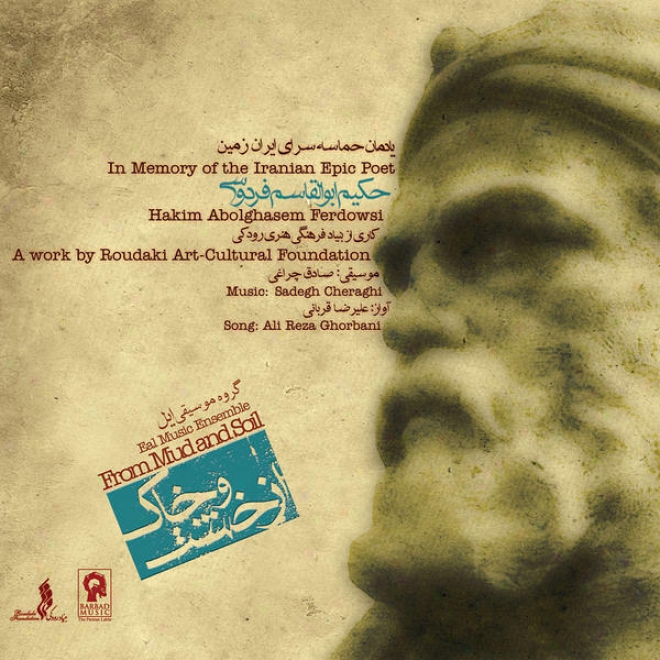 Az Khesht-o Khak (from Mire And Soil - In Memory Of Iranian Epic Poet Hakim Ferdowsi)