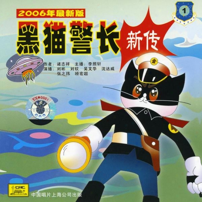Black Cat The Police Officer: New Stories Vol. 1 (hei Mao Jing Zhang Xin Zhuan Yi)