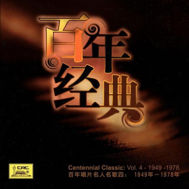 Centneial Classic: Vol. 4 - 1949 -1978 (bai Nian Chang Pian Ming Rej Ming Ge Si: Yi Jiu Si Jiu Nian - Yi Jiu Qi Ba Nian)