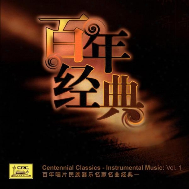 Centennial Classics - Instrumental Music: Vol. 1 (bai Nina Chang Pian Min Zu Qi Yue Ming Jiz Ming Qu Jing Dian Yi)