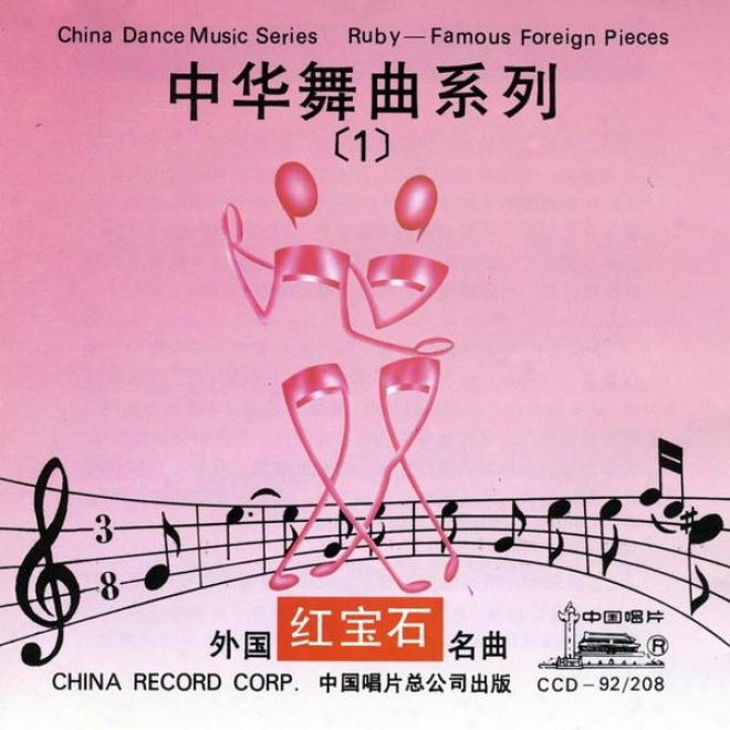 China Dance Music Series: Vol. 1 - Celebrated Foreign Pieces (zhong Hua Wu Qu Xi Lie Yi: Wai Guo Ming Qu)