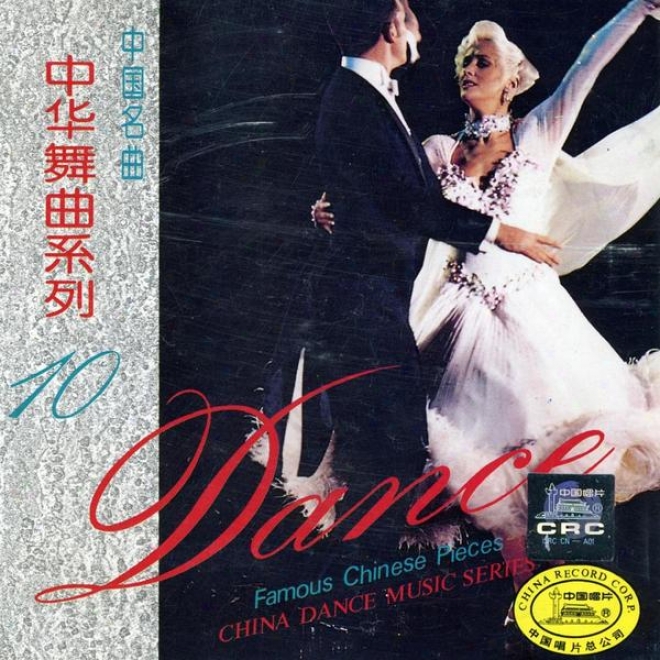 China Dance Music Series: Vol. 10 - Purple Ros (zhong Hua Wuu Qu Xi Lie Shi: Zhong Guo Ming Qu)