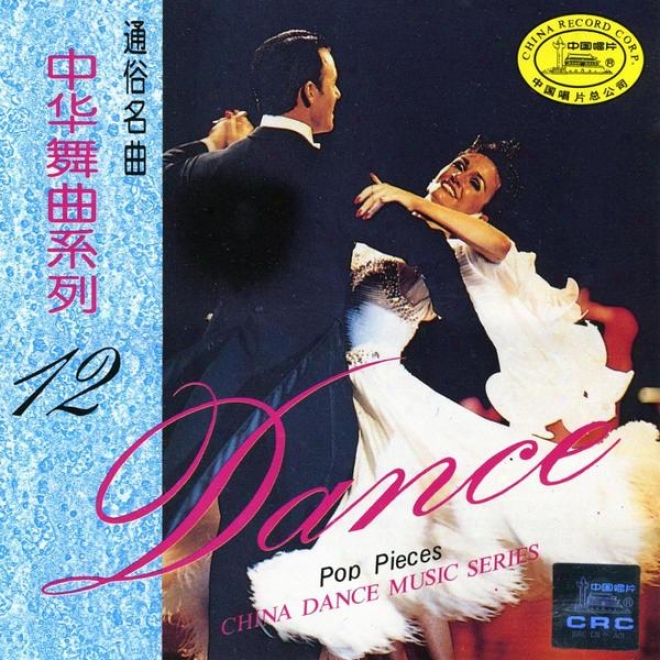 China Dance Melody Series: Vol. 12 - Blue Rose (zhong Hua Wu Qu Xi Lie Shi Er: Tong Su Ming Qu)