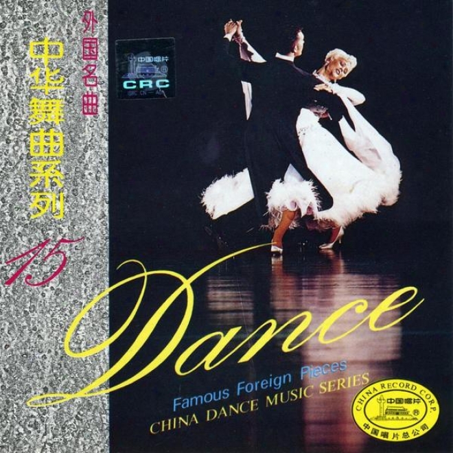 China Dance Music Succession: Vol. 15 - Famous Foreign Pieces (zhong Hua Wu Qu Xi Lie Shi Wu: Wai Guo Ming Qu)