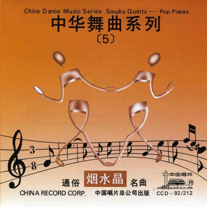 China Dance Music Series: Vol. 5 - Pop Pieces (zhong Hua Wu Qu Xie Lie Wu: Tong Su Ming Qu)