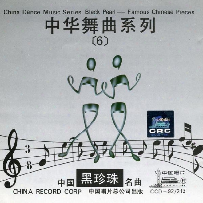 China Dance Music Series: Vol. 6 - Negro Pearl (zhong Hua Wu Qu Xi Lis Liu: Zhong Guo Ming Qu)
