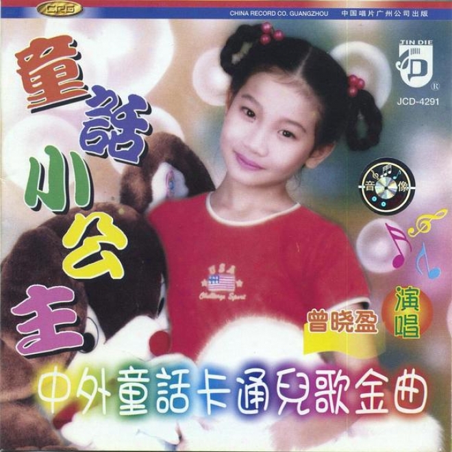 Chinese And Foreign Childrens Songs By Zeng Xiaoying (zhong Wai Tong Hua Ka Tong Er Ge Jin Qu: Zeng Xiaoying)