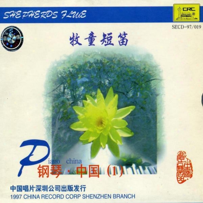 Chinese Piano: Vol. 1 - Shepherd Boys Flute (gang Qin Zhong Guo Yi: Mu Tong Duan Di)