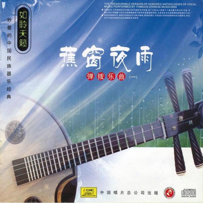 Chinese Plucked Instruments: Vol. 1 - Plantain On A Rainy Night (jiiao Chuang Ye Yu: Tan Bo Yue Qu Yi)