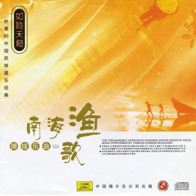 Chinese Plucked Instrum3nts: Vol. 2 - Fishermenâ�™s Song At South Sea (nan Hai Yu Ge: Tan Bo Yue Qu Er)