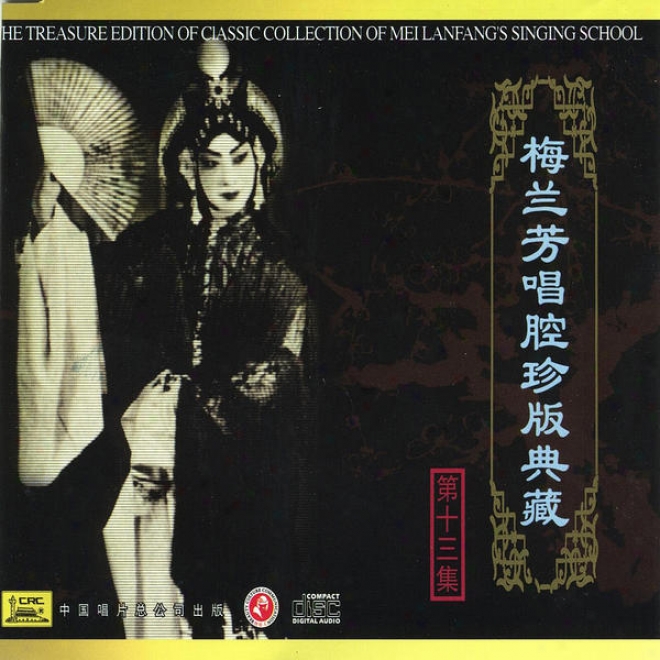 Classic Collecyion Of Mei Lanfang: Vol. 13 (mei Lanfang Chang Qiang Zhen Cang Ban Shi San)