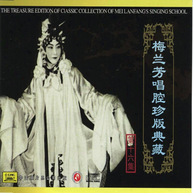 Classic Collection Of Mei Lanfang: Vol. 16 (mei Lanfang Chang Qiang Zhen Cang Ban Shi Liu)