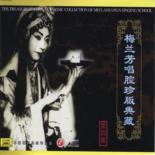 Classic Collection Of Mei Lanfang: Vol. 4 m(ei Lanfant Chang Qiang Zhen Cang Ban Si)