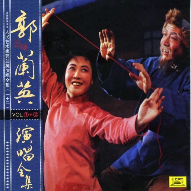 Collection Of Hits By Guo Lanying: Vol. 1 (ren Min Yi Shu Jia Guo Lanying Yan Chang Quan Ji Yi)