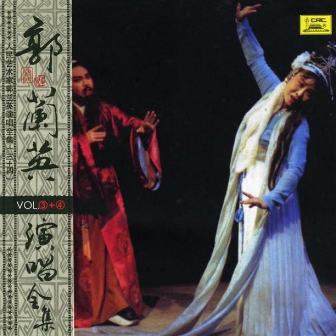Collection Of Hits By Guo Lanying: Vol. 3 (ren Min Yi Shu Jia Guo Lanying Yan Chang Quan Ji San)