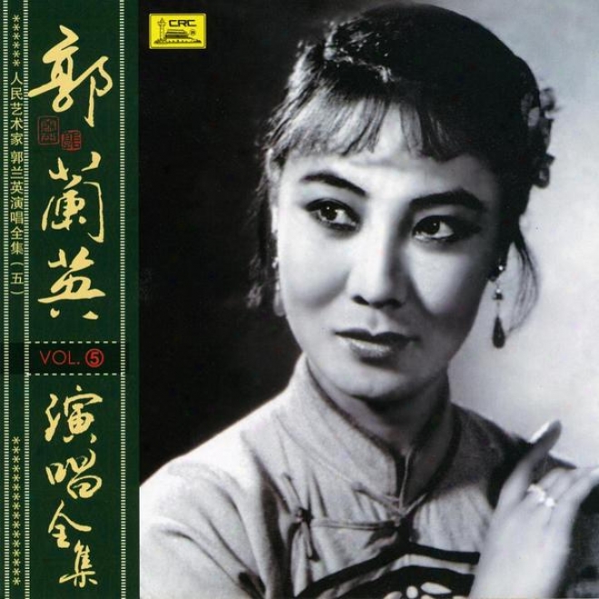 Collection Of Hits By Guo Lanying: Vol. 5 (ren Min Yi Shu Jia Guo Lanying Yan Chamg Quan Ji Wu)