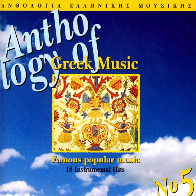 Famous Popular Music - Anthologia Tis Ellinikis Mousikis Vol. 5 (anthology Of Greek Mueic Vol. 5)