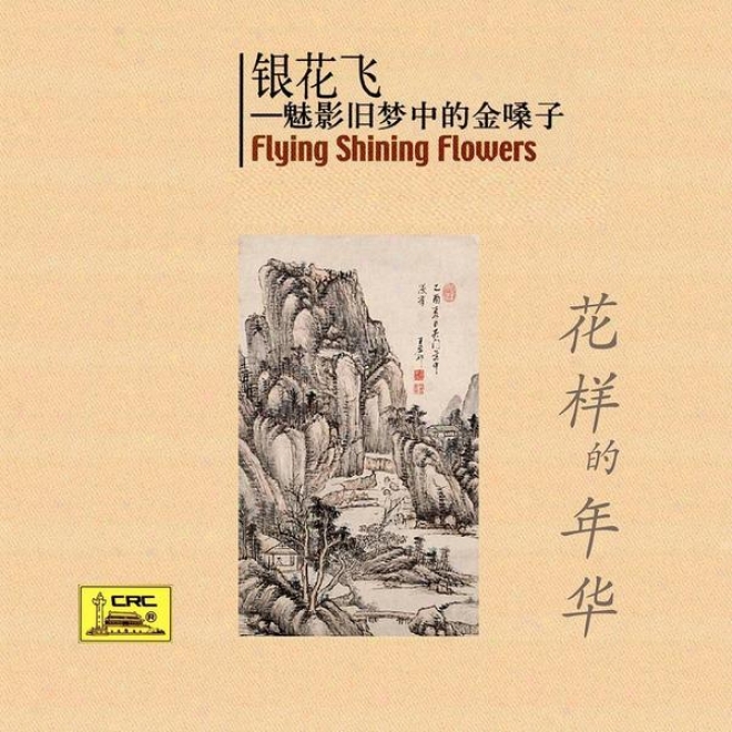 Flying Shining Flowers: Shanghais Golden Voice In Old Dreams (yin Hua Fei: Mei Ying Jiu Meng Zhong De Jin Sang Zi)