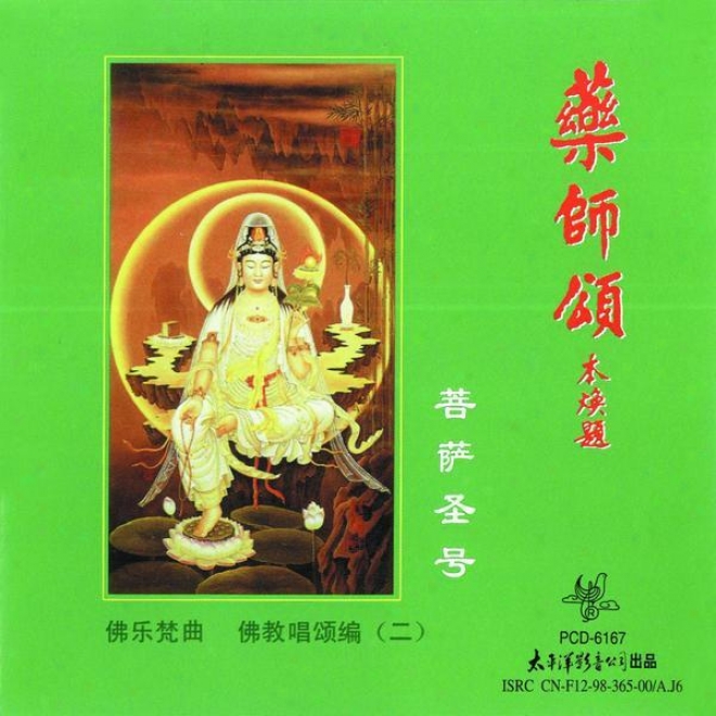 Fo Jiao Chang Song Bian ( Er ) Yao Shi Song (praising For Buddha - Songgs For Medicine Buddha )