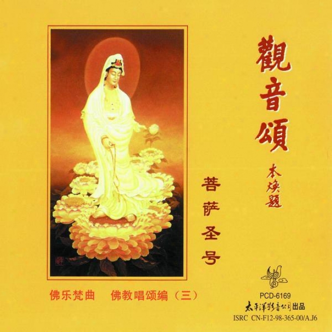 Fo Jiao Chang Song Bian ( San ) Guan Yin Song (praising For Buddha - Songs Fro Guanyin)