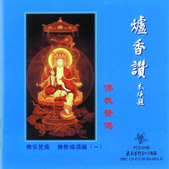 Fo Jiao Chang Song Bian ( Yi ) Lu Xiamg Zan (praising For Buddha - The Furnace Songs )