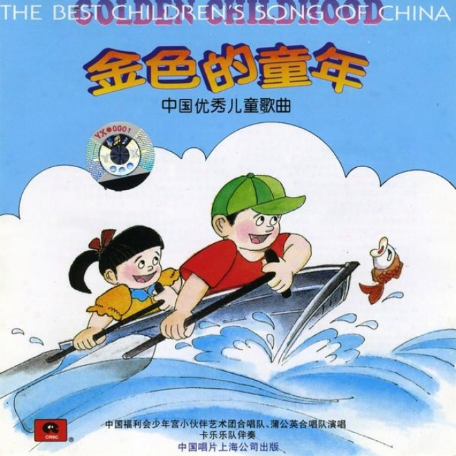 Golden Childhood: Childrenâ�™s Songs (jin Se De Tong Nian: Zhong Guo You Xiu Er Tong Ge Qu)