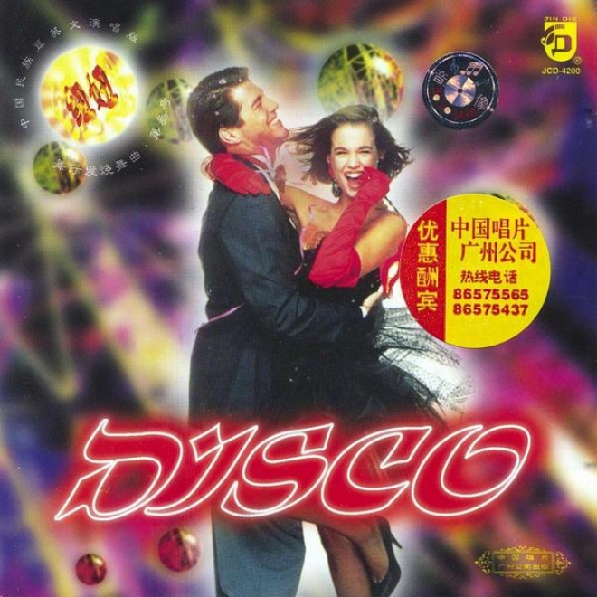 Hot Disco Music: The Shaking Ladies Vol. 3 (di Si Ke Wu Ting Fa Shao Wu Qu: Niu Niu San)