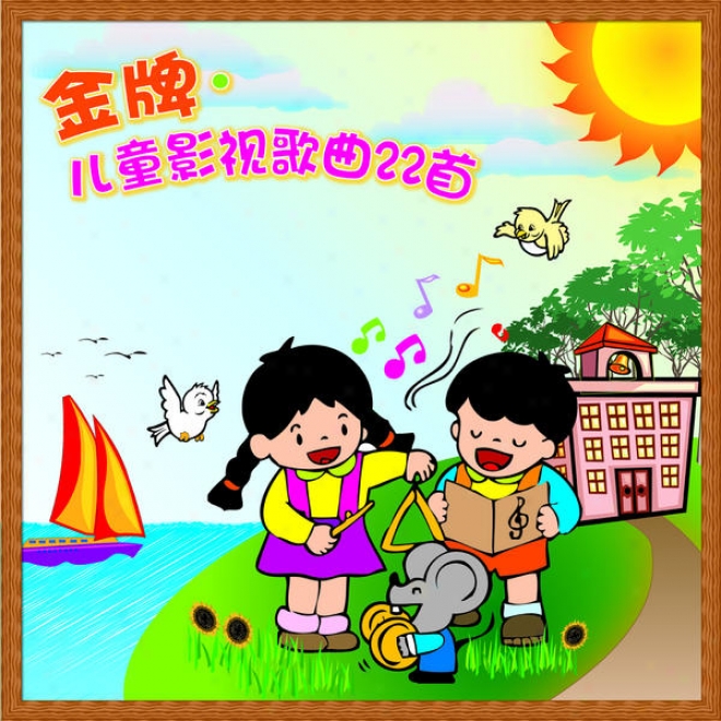 Jin Pai  Er Tong Ying Shi Ge Qu 22 Shou (golden Hits: 22 Chinese Children Melody Of Tv/films)