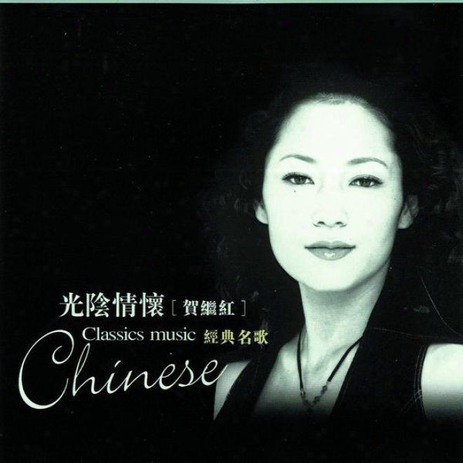 Jing Dian Ming Qu : Guang Yin Qing Huai (classic Chinese Songs - Feelings Of Time)