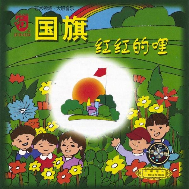 Kindergarten Music: The Red National Flag (da Ban Yin Yue: Gong Qi Hong Hong De Li)