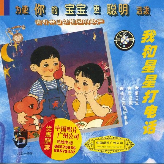 Kindergarten Songs: I Call The Stars (lai Zi Yoh Zhi Yuan De Ge Sheng: Wo He Xing Xing Da Dian Hua)