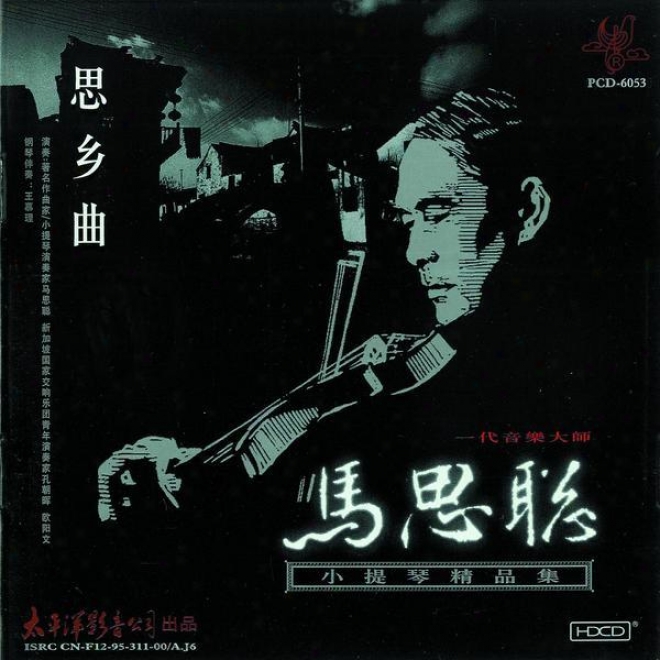 Ma Si Cong Xiao Ti Qin Jinv Pin Ji (ma Sicong - The Best Violin Music Collection )