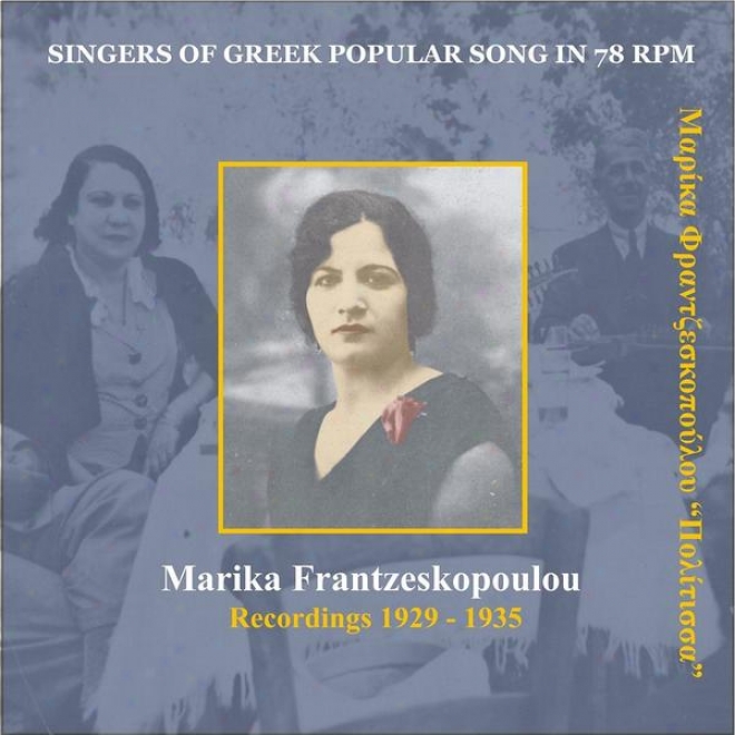 Marika Frantzeskopoulou [politisa] / Singers O fGreek Popular Song In 78 Rpm / Recordings 1929 - 1935