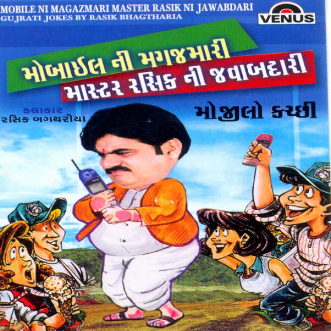 Mobile Ni Magazmari Master Rasik Ni Jawabdari (gujrati Jokes By Rasik Bhagtharia)