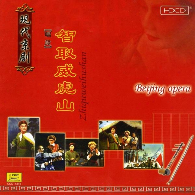 Recent Beijing Operas: Takeover Of The Weihu Mountain (xian Dai Jing Ju: Zhi Qu Wei Hu Shan)