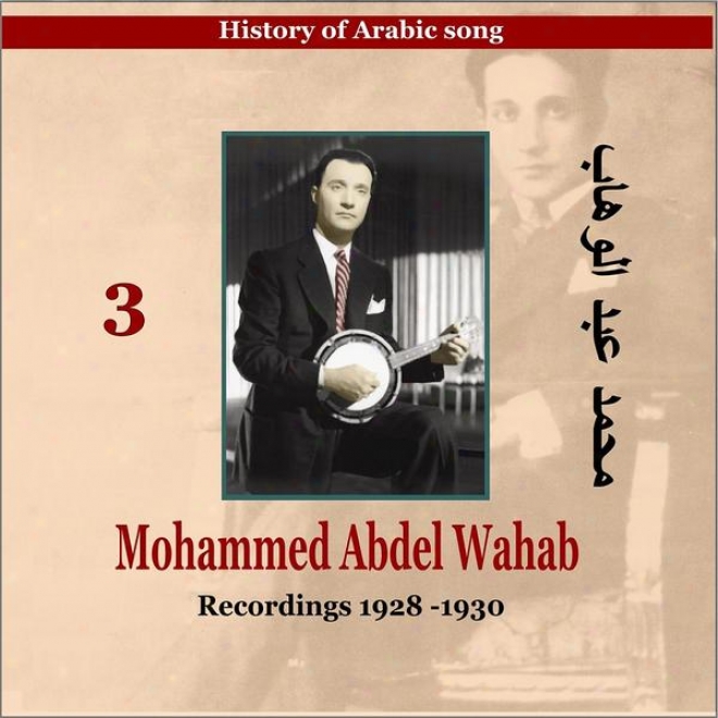 Mohamed Abdel Wahab Vol. 3 / History Of Arabic Song [recordings 1928 - 1930]