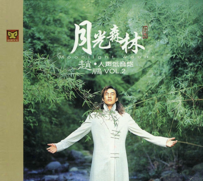 Ren Sheng Di Yin Pao Vol.2 - Yue Guang Sen Lin (the Greatest Basso Vol.2 - Moonlight Woods)