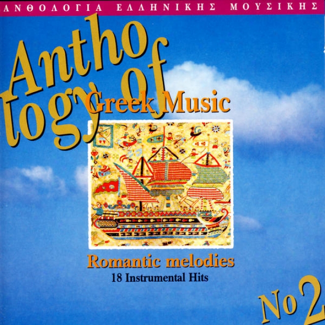 Romantic Melodies - Anthologia Tis Ellinikis Mousikis Vol 2. (Selections Of Greek Music Vol. 2)