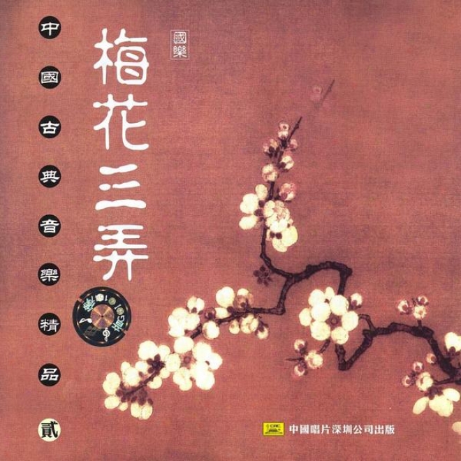 Sslect Classical Chinese Melody Vol. 2: Plum Blossom Melody - Three Variations