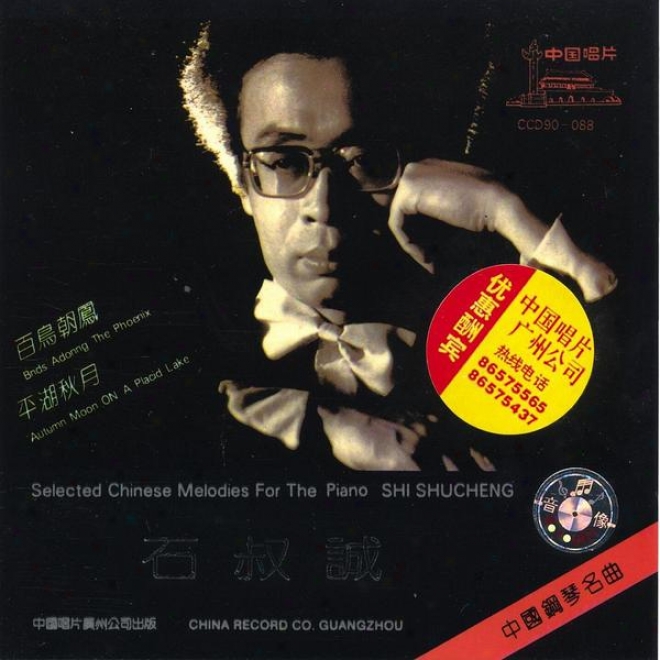 Selected Chinese Piano Melodies By Shi Shucheng (zhong Guo Gang Qin Ming Qu: Shi Shucheng)