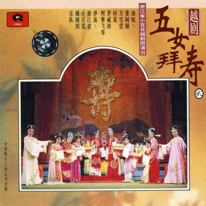 Shaoxing Opera:  Five Daughgers Celebrating A Grand Birthday Vol. 2 (yue Ju: Wu Nv Bai Shou Er)