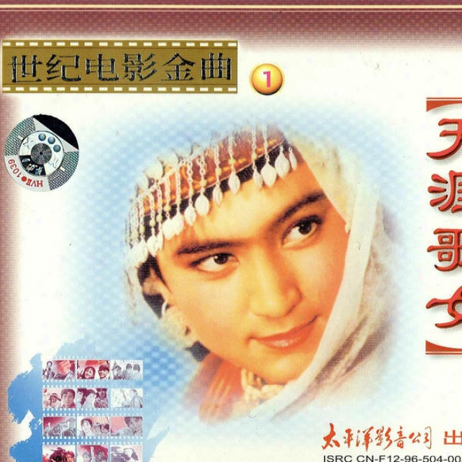 Shi Ji Dian Ying Jin Qu 1 Tian Ya Ge Nu (Elegant Chinese Movie Tracks Vol.1 Vegabond Diva)