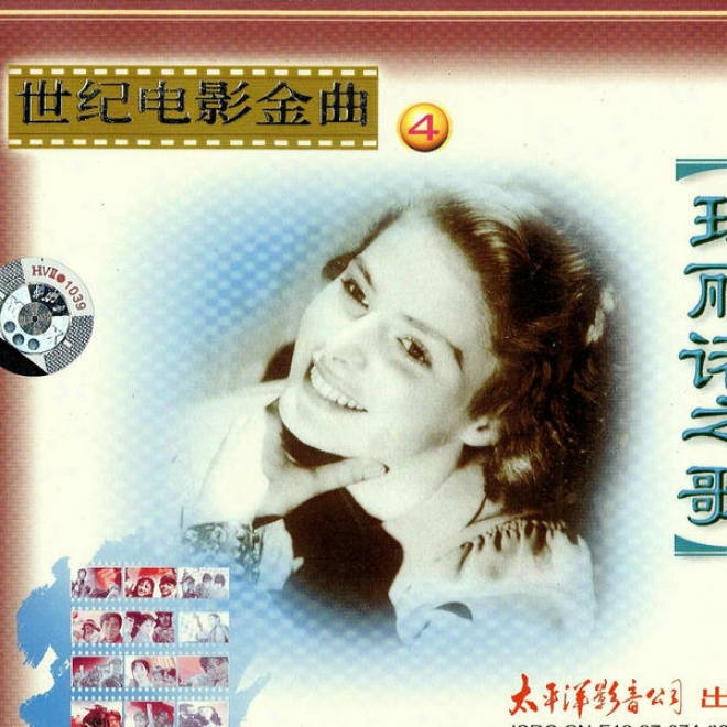 Shi Ji Dian Ying Jin Qu 4 Ma Li Nuo Zhi Ge (classic Chinese Movie Tracks Vol.4 Song Of Marriot)