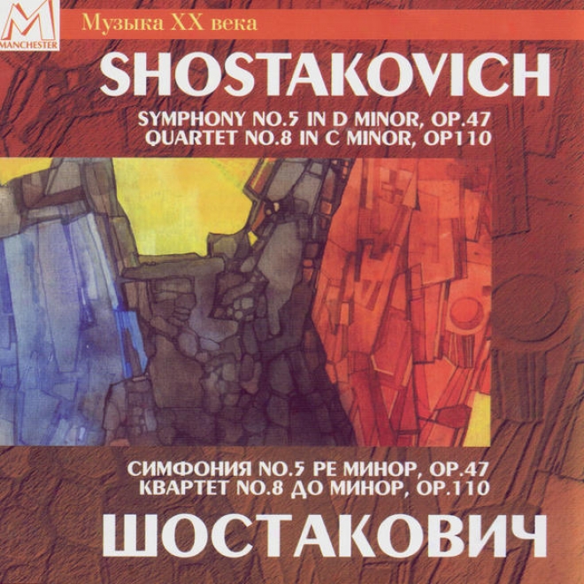 Shostakovich: Consonance No. 5 In D Minor, Op. 47 & Quartet No. 8 In C Minor, Op. 110