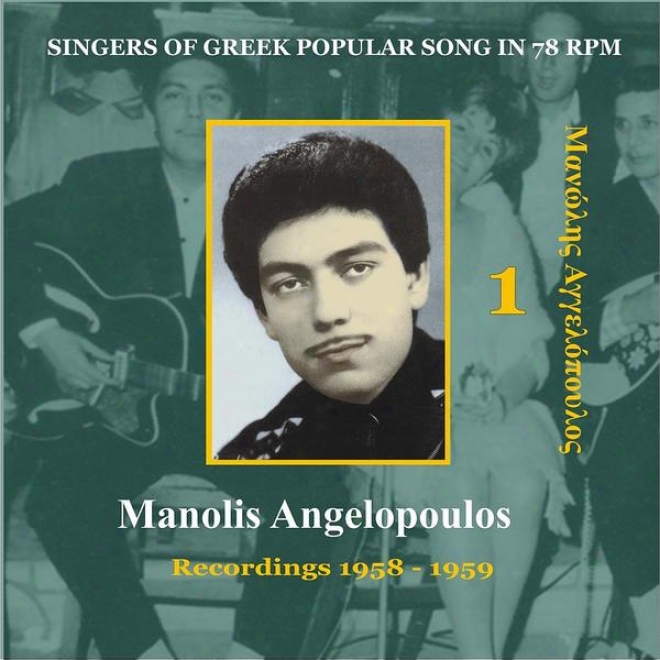 Singers Of Greek Popular Song In 78 Rpm - Manolis Angelopoulos Volume 1 / Recordings 1958 - 1959