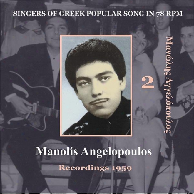 Singers Of Greek Received  Song In 78 Rpm - Manolis Angelopoulos Volume 2 / Recordings 1959