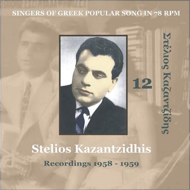 Singers Of Greek Popular Songs In 78 Rpm / Stelios Kazantzidhis Vol. 12 / Recordings 1958 - 1959